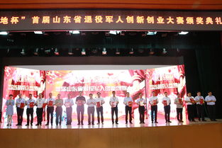 北京退役軍人創(chuàng)新創(chuàng)業(yè)大賽復(fù)賽