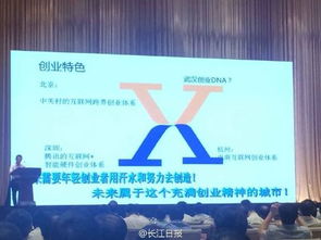 在創(chuàng)新創(chuàng)業(yè)中發(fā)揮黨員的先鋒,嘉實創(chuàng)新先鋒,聯(lián)合創(chuàng)業(yè)集團先鋒
