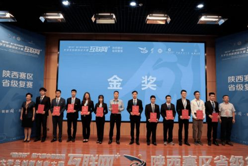 中國(guó)互聯(lián)網(wǎng)+大學(xué)生創(chuàng)新創(chuàng)業(yè)大賽,互聯(lián)網(wǎng)+大學(xué)生創(chuàng)新創(chuàng)業(yè)大賽策劃書(shū),2021互聯(lián)網(wǎng)+大學(xué)生創(chuàng)新創(chuàng)業(yè)大賽