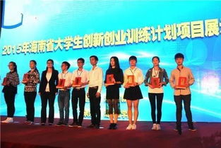 大學(xué)生創(chuàng)新創(chuàng)業(yè)項目校服