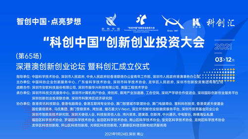建立創(chuàng)新創(chuàng)業(yè)檔案、設(shè)置,建立開(kāi)放式的創(chuàng)新創(chuàng)業(yè)平臺(tái),創(chuàng)新創(chuàng)業(yè)建立公司