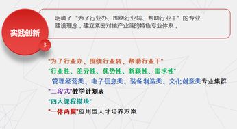 大學(xué)生創(chuàng)新創(chuàng)業(yè)新穎的點子創(chuàng)業(yè)計劃書,創(chuàng)業(yè)計劃書創(chuàng)意點子,便利店創(chuàng)業(yè)計劃書
