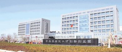 莒縣開發(fā)區(qū)創(chuàng)新創(chuàng)業(yè)中心