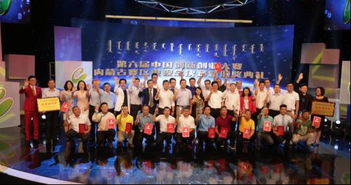 中國創(chuàng)翼創(chuàng)業(yè)創(chuàng)新大賽,退役軍人創(chuàng)業(yè)創(chuàng)新大賽,互聯(lián)網(wǎng)創(chuàng)業(yè)創(chuàng)新大賽