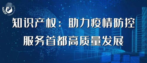 創(chuàng)新創(chuàng)業(yè)與知識(shí)產(chǎn)權(quán),創(chuàng)新創(chuàng)業(yè)與知識(shí)產(chǎn)權(quán)之思考,創(chuàng)新創(chuàng)業(yè)與知識(shí)產(chǎn)權(quán)答案