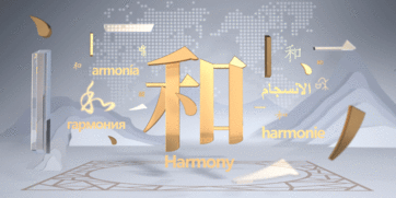 創(chuàng)業(yè)創(chuàng)新是人類文明不斷進(jìn)步的