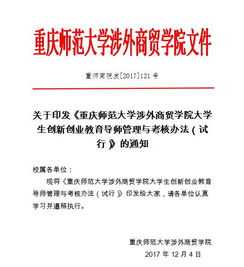 寧夏大學(xué)創(chuàng)新創(chuàng)業(yè)學(xué)院,揚州大學(xué)創(chuàng)新創(chuàng)業(yè)學(xué)院,武漢科技大學(xué)創(chuàng)新創(chuàng)業(yè)學(xué)院
