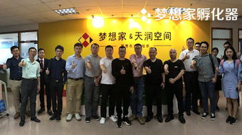 互聯(lián)網(wǎng)+創(chuàng)新創(chuàng)業(yè)大賽,創(chuàng)新創(chuàng)業(yè)大賽官網(wǎng),創(chuàng)新創(chuàng)業(yè)大賽項目點子