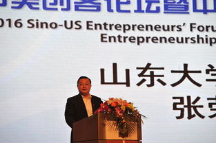 美國,創(chuàng)新,創(chuàng)業(yè),社會