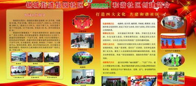 公交黨建品牌活動(dòng)方案,黨建品牌發(fā)布會(huì)活動(dòng)方案,黨建品牌征集活動(dòng)方案