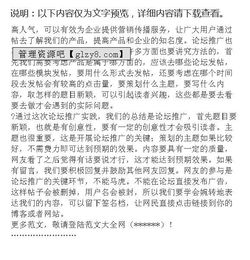 創(chuàng)新創(chuàng)業(yè)基礎課程總結,創(chuàng)新創(chuàng)業(yè)基礎課程個人總結,創(chuàng)新創(chuàng)業(yè)基礎知識點總結