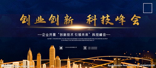 創(chuàng)新創(chuàng)意創(chuàng)業(yè)