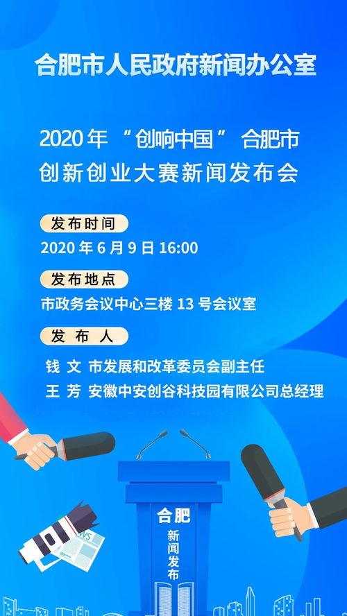 2020創(chuàng)新創(chuàng)業(yè)課