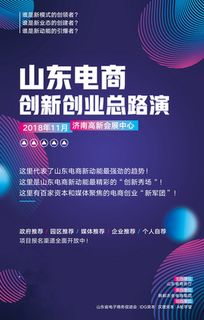 優(yōu)點(diǎn),創(chuàng)新,創(chuàng)業(yè)