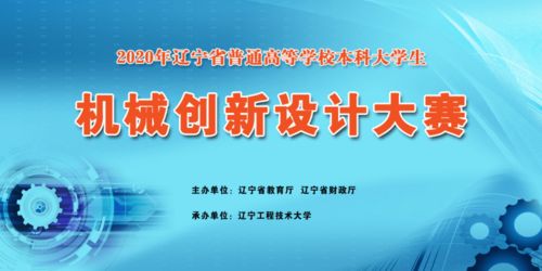 大學(xué)生創(chuàng)新與創(chuàng)業(yè)實(shí)踐網(wǎng)課心得