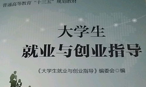 學(xué)習(xí)通大學(xué)生創(chuàng)業(yè)與創(chuàng)新網(wǎng)課答案