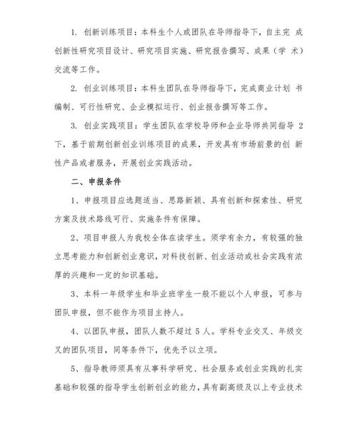 大學(xué)創(chuàng)新創(chuàng)業(yè)課創(chuàng)業(yè)計劃書,大學(xué)生創(chuàng)新創(chuàng)業(yè)計劃書,創(chuàng)新創(chuàng)業(yè)計劃書ppt
