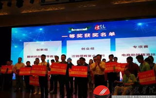 河南省教育創(chuàng)新研究會,萬學教育創(chuàng)新創(chuàng)業(yè),關于教育創(chuàng)新創(chuàng)業(yè)的計劃書