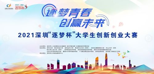 創(chuàng)新創(chuàng)業(yè)訓(xùn)練營(yíng)招募結(jié)果通知怎么寫(xiě),創(chuàng)新創(chuàng)業(yè)訓(xùn)練營(yíng)心得體會(huì),大學(xué)生創(chuàng)新創(chuàng)業(yè)訓(xùn)練營(yíng)