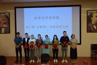 互聯(lián)網(wǎng)加創(chuàng)新創(chuàng)業(yè)大賽優(yōu)秀作品,大學(xué)生互聯(lián)網(wǎng)+創(chuàng)新創(chuàng)業(yè)大賽,全國(guó)大學(xué)生互聯(lián)網(wǎng)+創(chuàng)新創(chuàng)業(yè)大賽官網(wǎng)