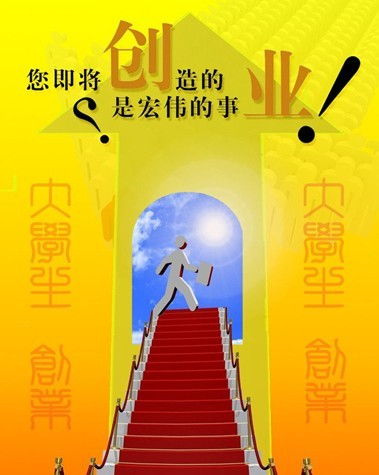 大學(xué)生創(chuàng)新創(chuàng)業(yè)心得體會1000字,大學(xué)生創(chuàng)新創(chuàng)業(yè)心得體會2000字,大學(xué)生創(chuàng)新創(chuàng)業(yè)基礎(chǔ)課程心得體會