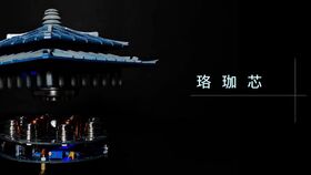 山東省環(huán)境藝術創(chuàng)新創(chuàng)業(yè)大賽