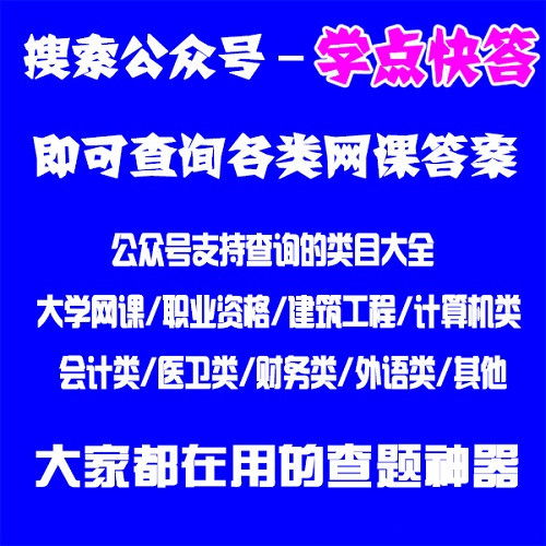 慕課創(chuàng)新創(chuàng)業(yè)章節(jié)測試答案