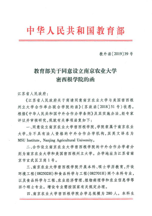 創(chuàng)新創(chuàng)業(yè)設(shè)計(jì)大賽論文