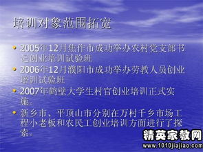 創(chuàng)新創(chuàng)業(yè)與就業(yè)指導(dǎo)心得體會(huì)范文