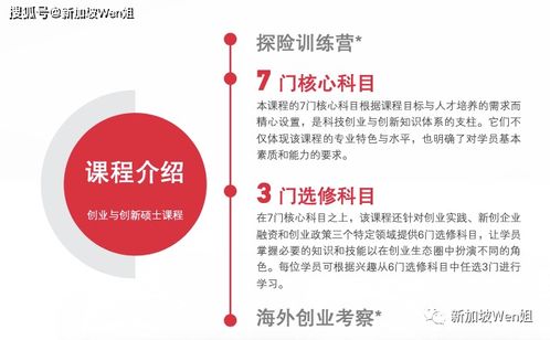 創(chuàng)新創(chuàng)業(yè)獎學(xué)金申請書,創(chuàng)新創(chuàng)業(yè)獎學(xué)金事跡材料,大學(xué)生創(chuàng)新創(chuàng)業(yè)獎學(xué)金