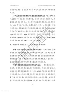 關于書信的創(chuàng)新創(chuàng)業(yè)