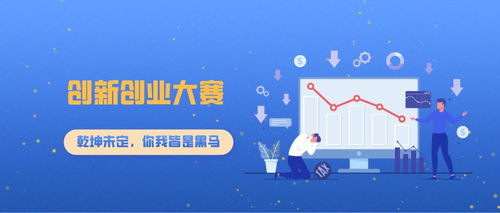 創(chuàng)新創(chuàng)業(yè)的融資計(jì)劃,大學(xué)生創(chuàng)新創(chuàng)業(yè)融資計(jì)劃怎么寫(xiě),創(chuàng)新創(chuàng)業(yè)融資計(jì)劃怎么寫(xiě)