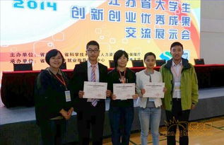 中北大學(xué)創(chuàng)新創(chuàng)業(yè)學(xué)分,中北大學(xué)大學(xué)生創(chuàng)新創(chuàng)業(yè),中北大學(xué)創(chuàng)新創(chuàng)業(yè)教育綜合管理平臺