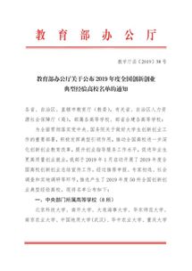簡(jiǎn)述,心得,創(chuàng)新,創(chuàng)業(yè)