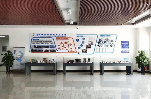 渤化集團創(chuàng)新創(chuàng)業(yè)基地