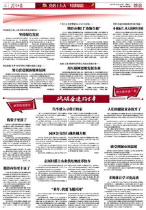 創(chuàng)新創(chuàng)業(yè)氛圍營造重要性