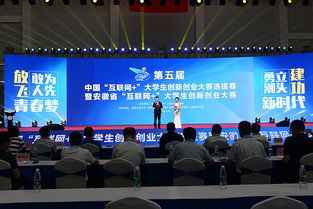 安徽互聯(lián)網(wǎng)+大學(xué)生創(chuàng)新創(chuàng)業(yè)大賽,互聯(lián)網(wǎng)+創(chuàng)新創(chuàng)業(yè)大賽,互聯(lián)網(wǎng)+創(chuàng)新創(chuàng)業(yè)大賽優(yōu)秀作品