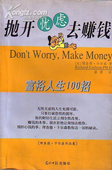 實踐,創(chuàng)新,創(chuàng)業(yè),大學(xué)生