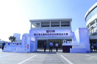 中南財經(jīng)政法大學創(chuàng)新創(chuàng)業(yè)大樓,中南財經(jīng)政法大學創(chuàng)業(yè)實踐中心,中南財經(jīng)政法大學創(chuàng)新創(chuàng)業(yè)學分