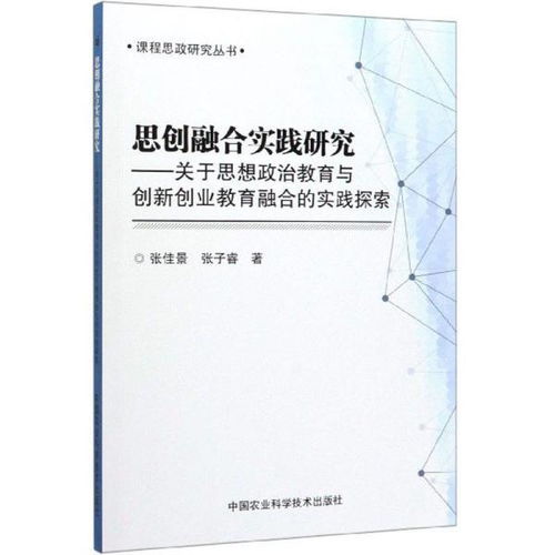 對大學(xué)生創(chuàng)新創(chuàng)業(yè)教育的看法,淺談對大學(xué)生創(chuàng)新創(chuàng)業(yè)教育的看法,你對創(chuàng)新創(chuàng)業(yè)教育這門課程的看法或理解?