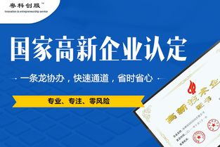 國(guó)家創(chuàng)新創(chuàng)業(yè)專利申請(qǐng)