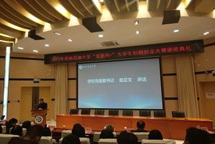 石油大學,證書,大賽,創(chuàng)新