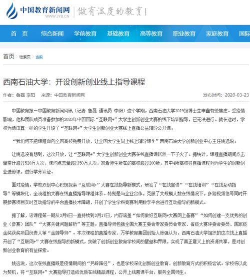 大學(xué)生創(chuàng)新創(chuàng)業(yè)基礎(chǔ)課程心得體會(huì),大學(xué)生創(chuàng)新創(chuàng)業(yè)課程心得體會(huì)1000字,大學(xué)生創(chuàng)新創(chuàng)業(yè)課程答案