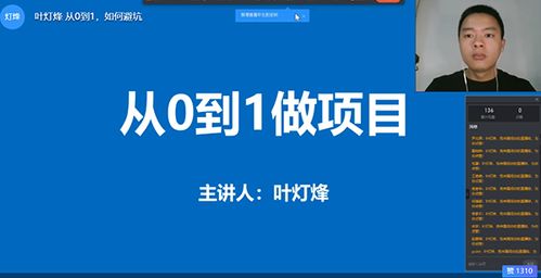 你對(duì),有什么看法,創(chuàng)新,創(chuàng)業(yè)