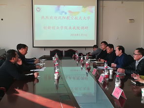 遼寧石油化工大學(xué)創(chuàng)新創(chuàng)業(yè)實(shí)驗(yàn)班