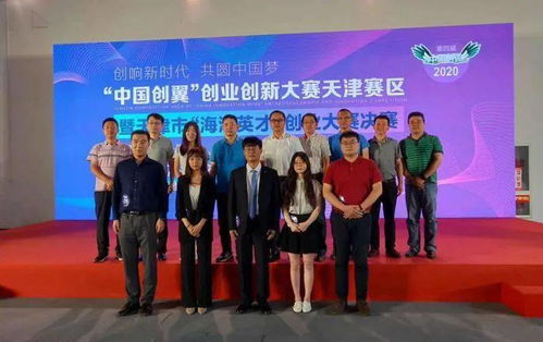 海聚英才創(chuàng)新創(chuàng)業(yè)大賽,海河英才創(chuàng)業(yè)大賽獎(jiǎng)金,海聚英才全球創(chuàng)新創(chuàng)業(yè)大賽