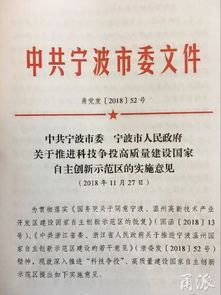 國家創(chuàng)新創(chuàng)業(yè)政策文件本科生