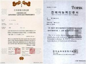 韓語證書等級加多少創(chuàng)新創(chuàng)業(yè)學(xué)分