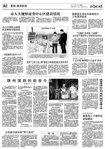 精準扶貧創(chuàng)新創(chuàng)業(yè)培訓(xùn)班方案