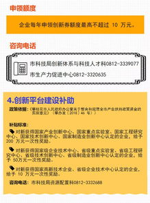 作用,創(chuàng)新,創(chuàng)業(yè),政府